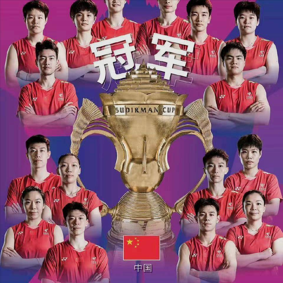 国羽三项世界第一,羽毛球单项世界排名更新