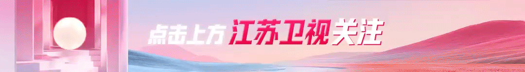 “苏超”本轮五佳球,精华都在这里了!