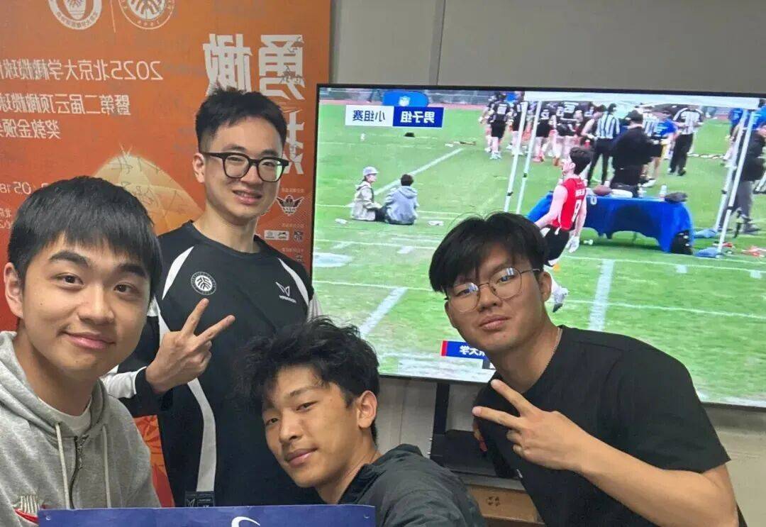 战报 | 北大腰旗橄榄球队获第14届NFL大学碗全国总决赛季军